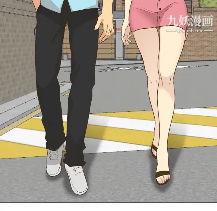 《毫无保留的她》漫画 第29话
