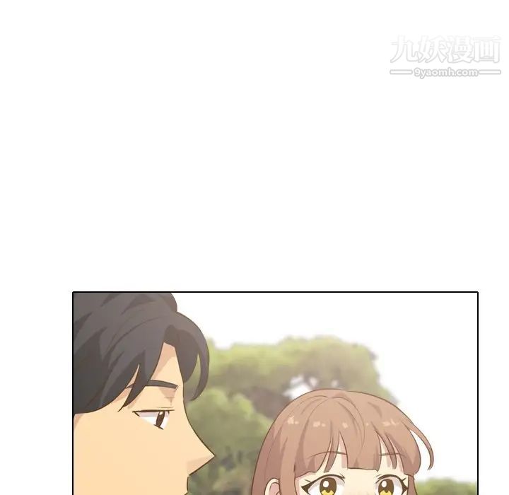 《毫无保留的她》漫画 第29话