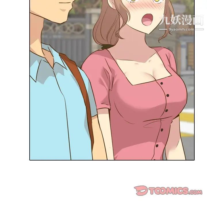 《毫无保留的她》漫画 第29话