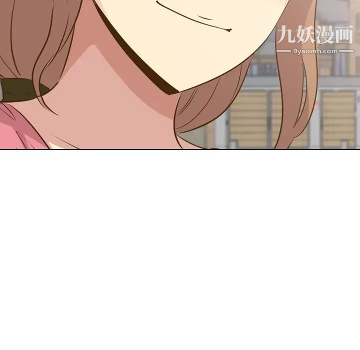 《毫无保留的她》漫画 第29话