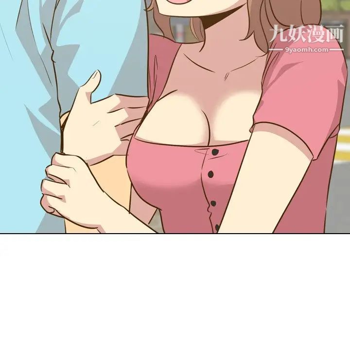 《毫无保留的她》漫画 第29话