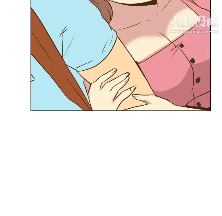 《毫无保留的她》漫画 第29话