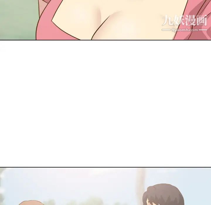 《毫无保留的她》漫画 第29话