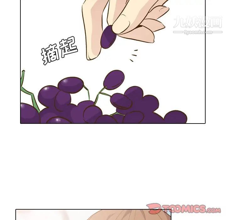 《毫无保留的她》漫画 第29话