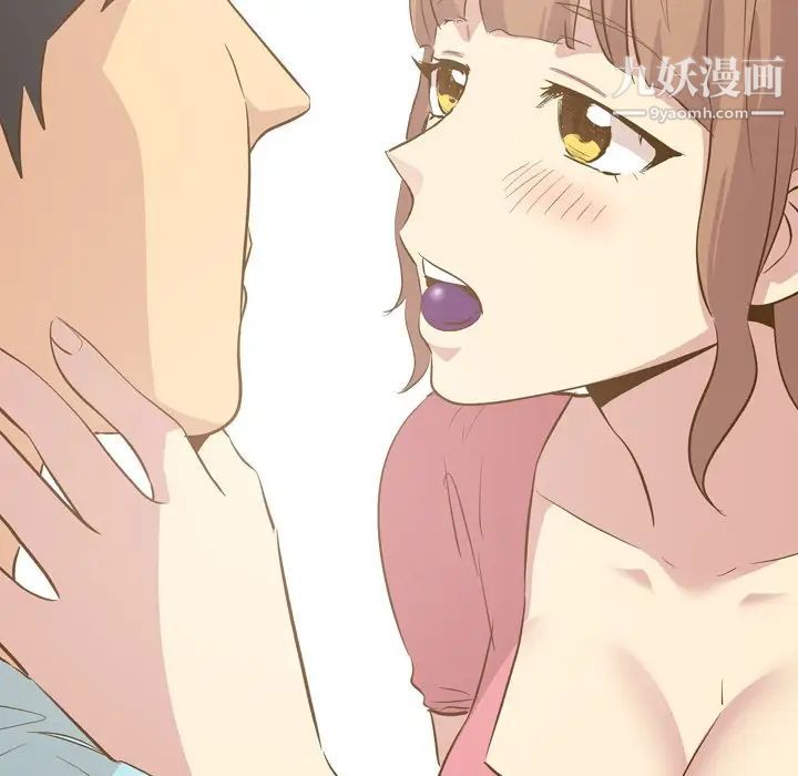 《毫无保留的她》漫画 第29话