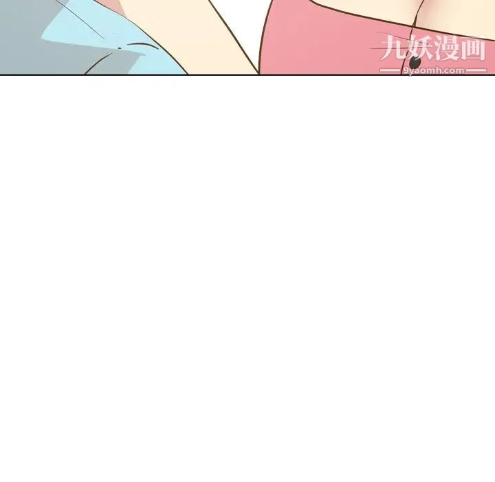 《毫无保留的她》漫画 第29话