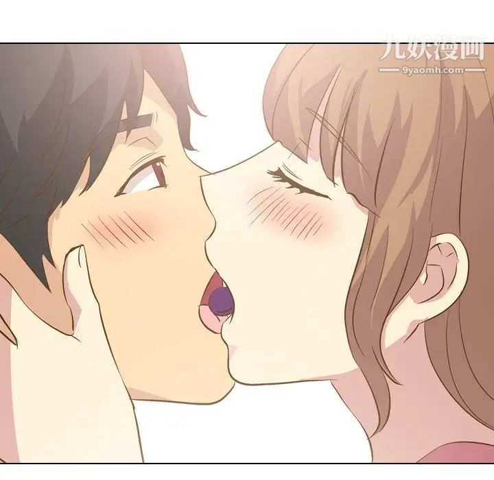 《毫无保留的她》漫画 第29话