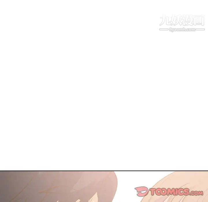 《毫无保留的她》漫画 第29话