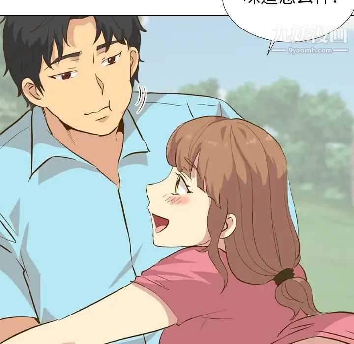 《毫无保留的她》漫画 第29话