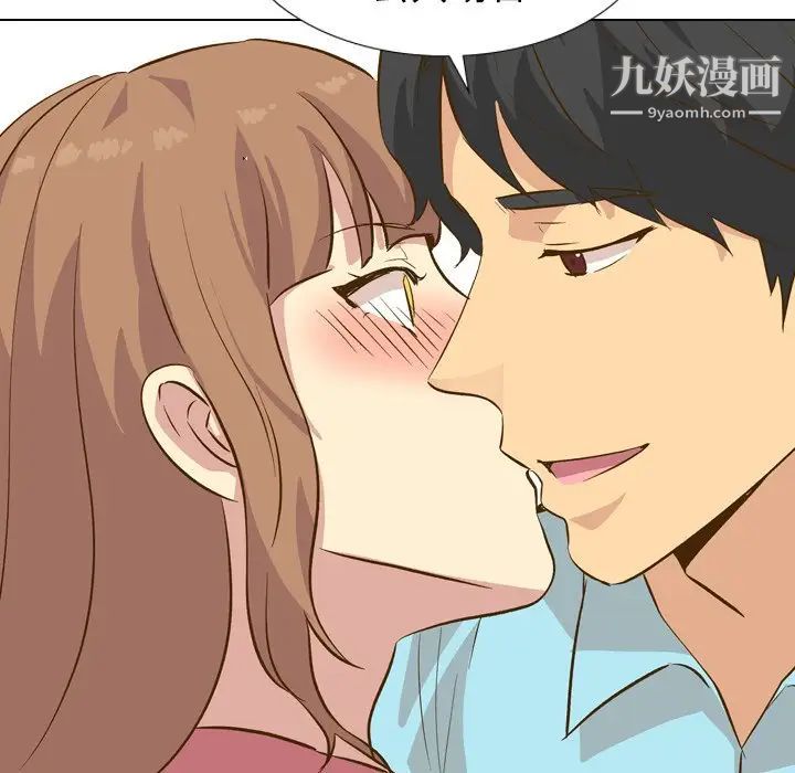 《毫无保留的她》漫画 第29话