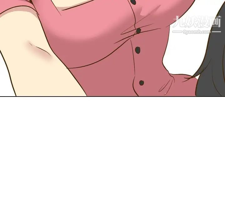 《毫无保留的她》漫画 第29话