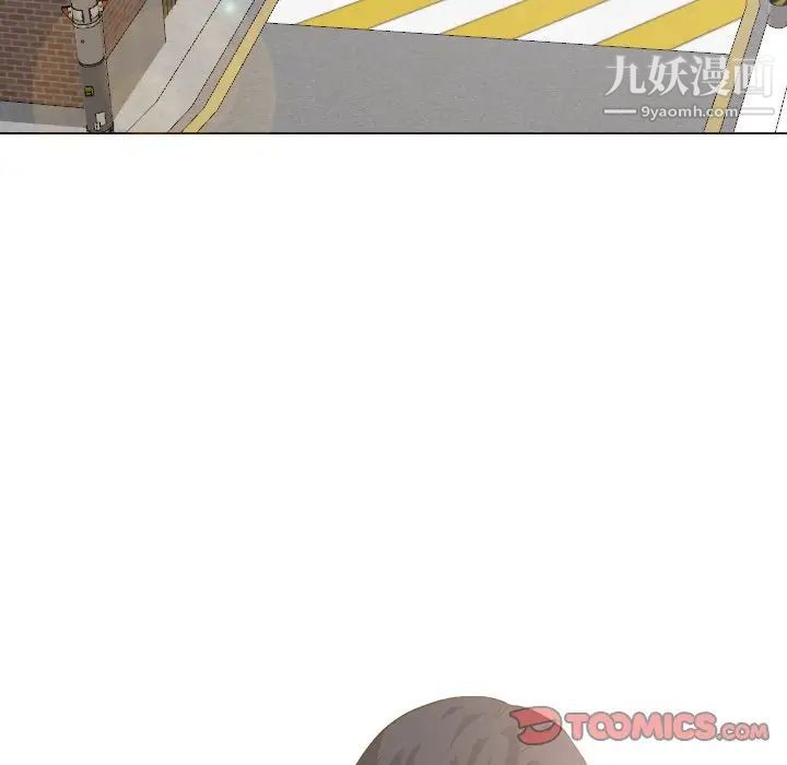 《毫无保留的她》漫画 第29话