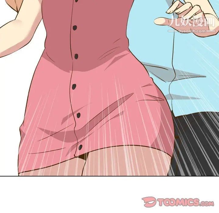 《毫无保留的她》漫画 第29话
