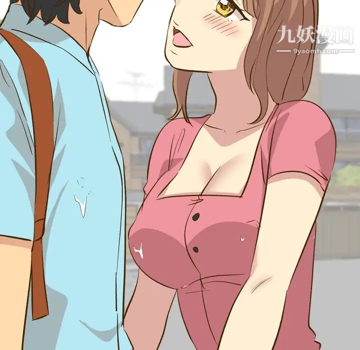 《毫无保留的她》漫画 第29话