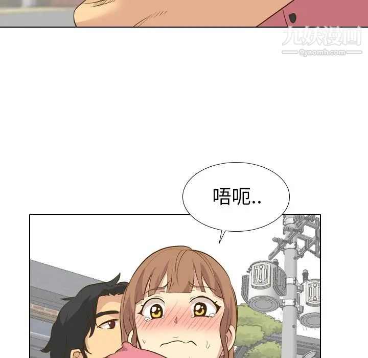 《毫无保留的她》漫画 第29话