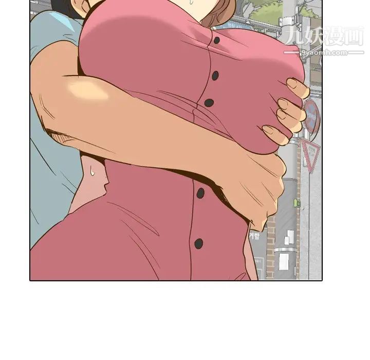 《毫无保留的她》漫画 第29话