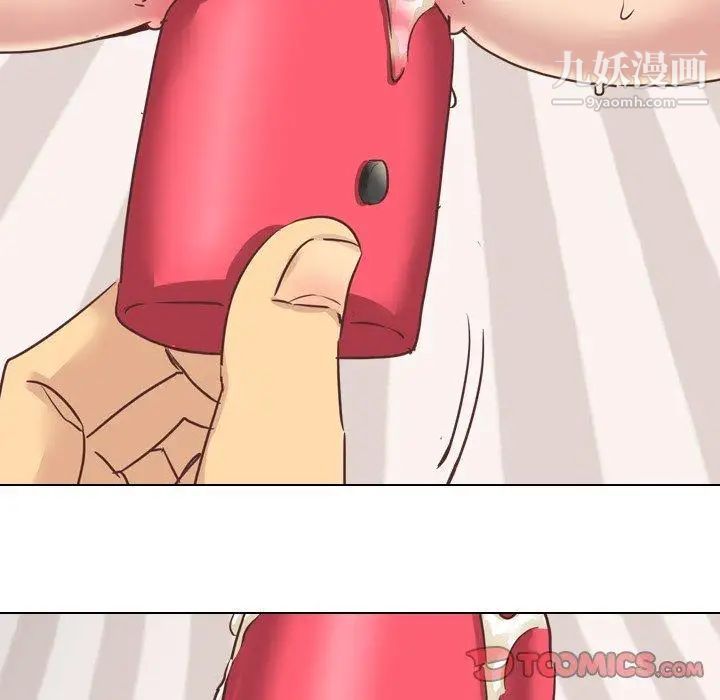 《毫无保留的她》漫画 第3话