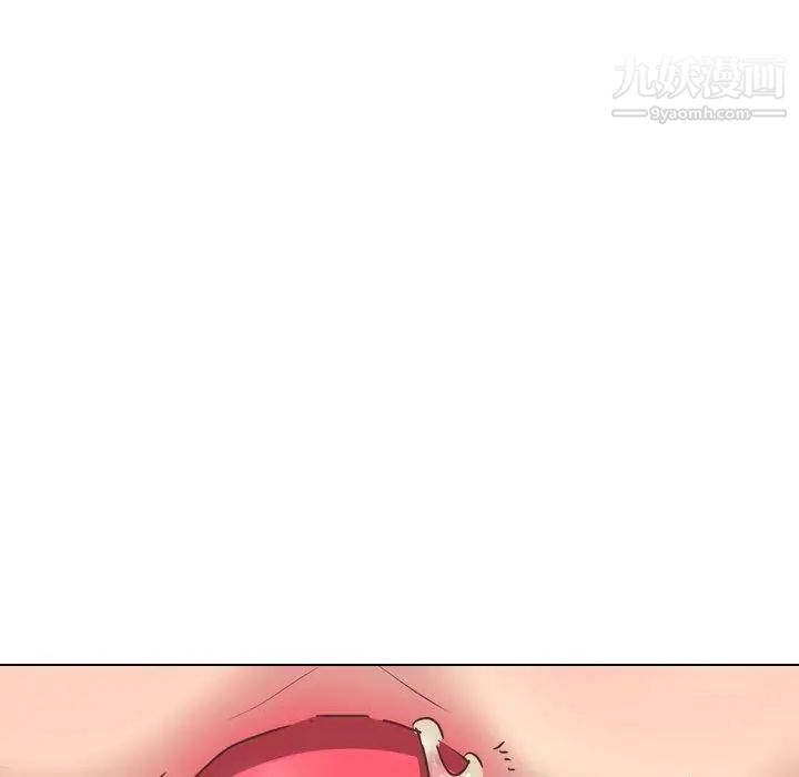 《毫无保留的她》漫画 第3话