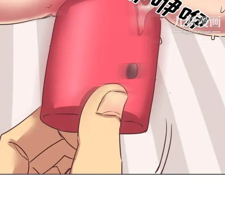 《毫无保留的她》漫画 第3话