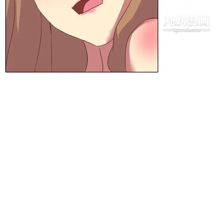 《毫无保留的她》漫画 第3话