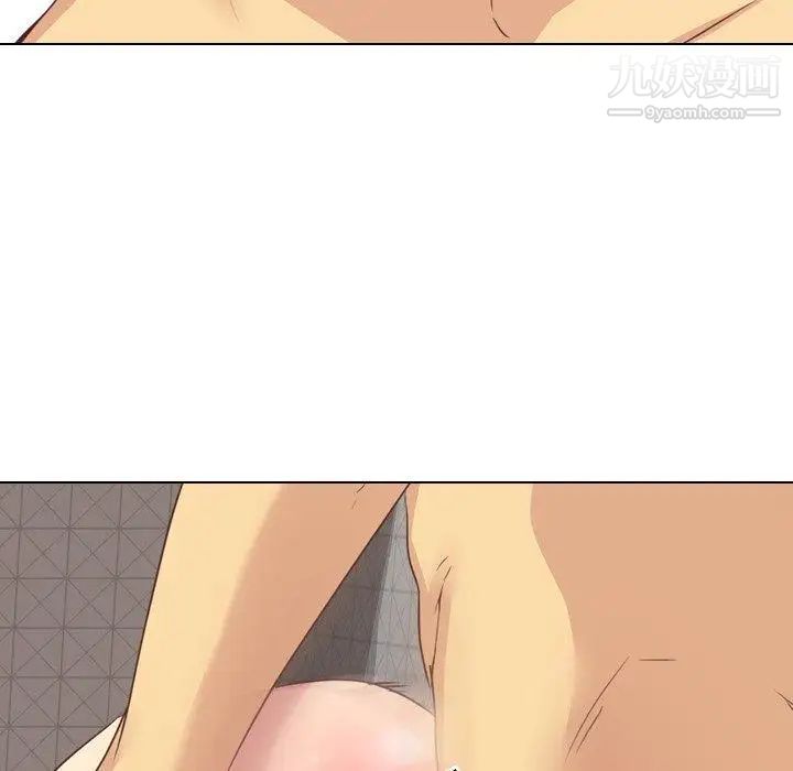 《毫无保留的她》漫画 第3话