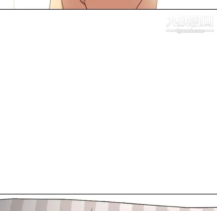 《毫无保留的她》漫画 第3话