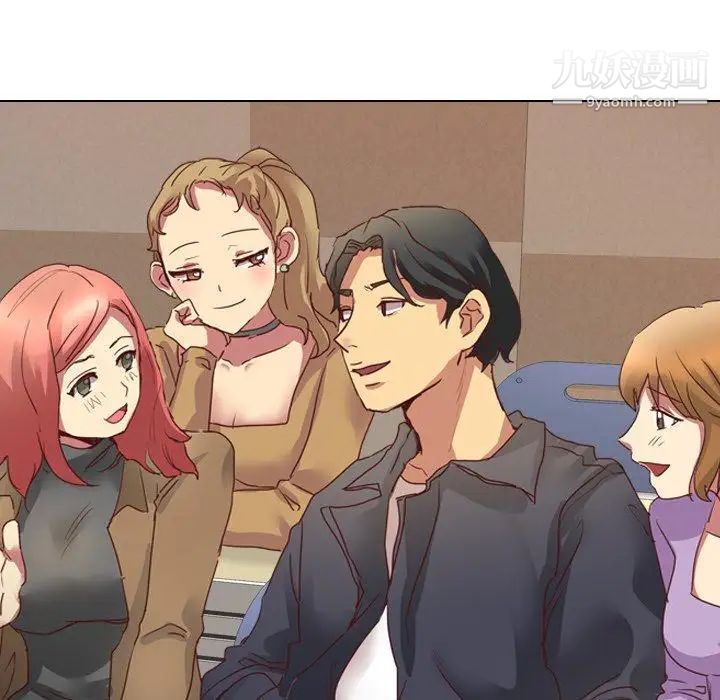 《毫无保留的她》漫画 第3话