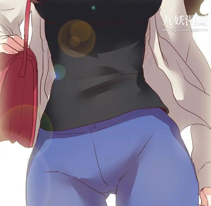 《毫无保留的她》漫画 第3话