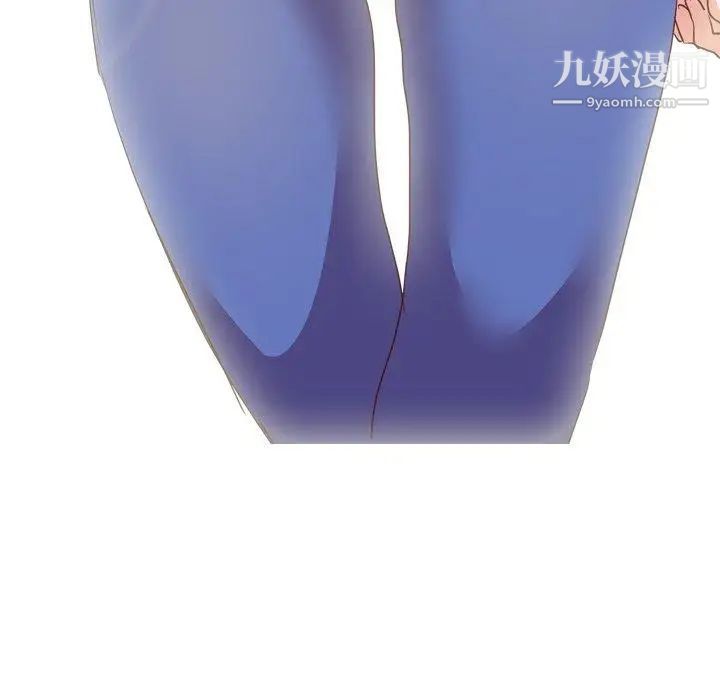 《毫无保留的她》漫画 第3话