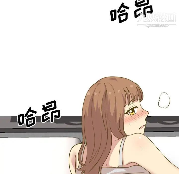 《毫无保留的她》漫画 第30话
