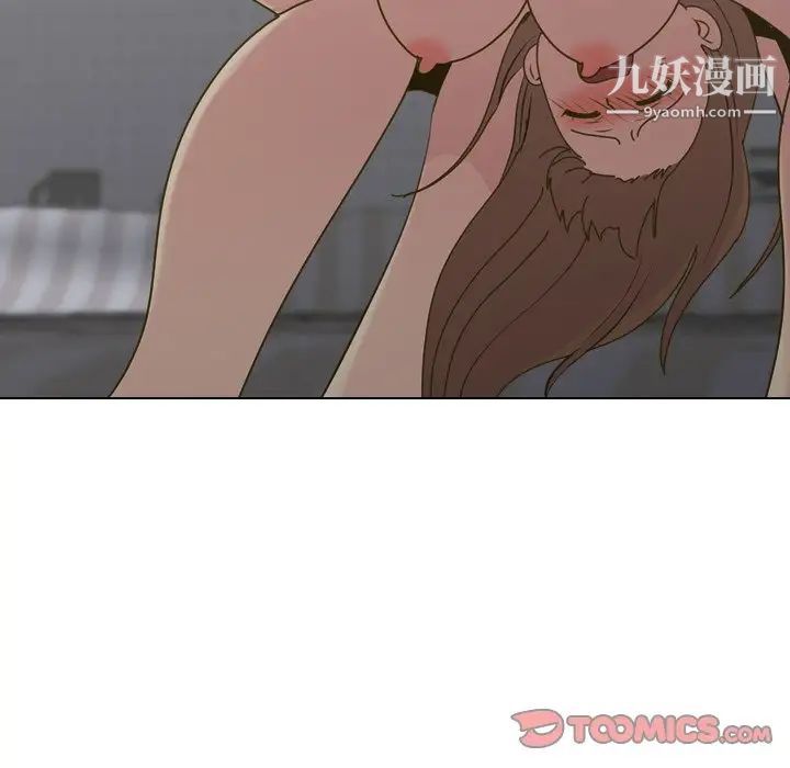《毫无保留的她》漫画 第30话