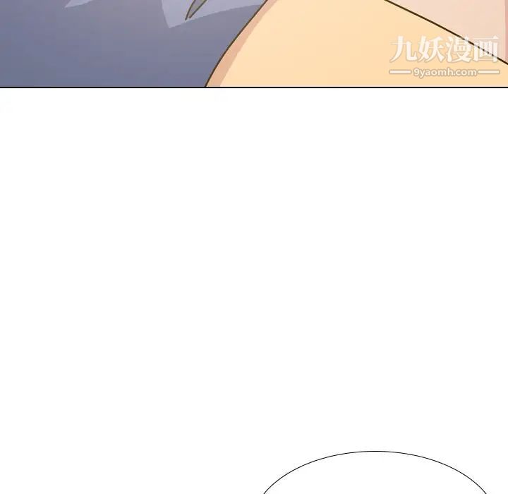 《毫无保留的她》漫画 第30话