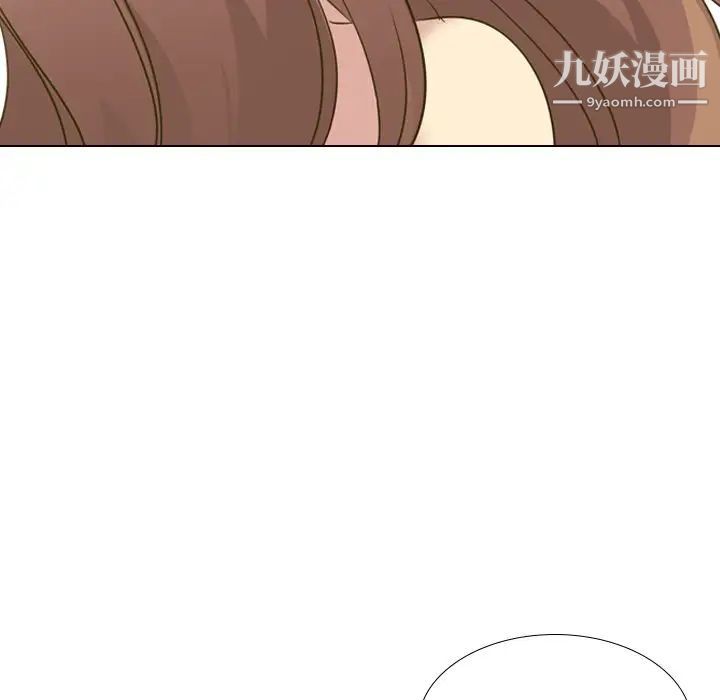 《毫无保留的她》漫画 第30话