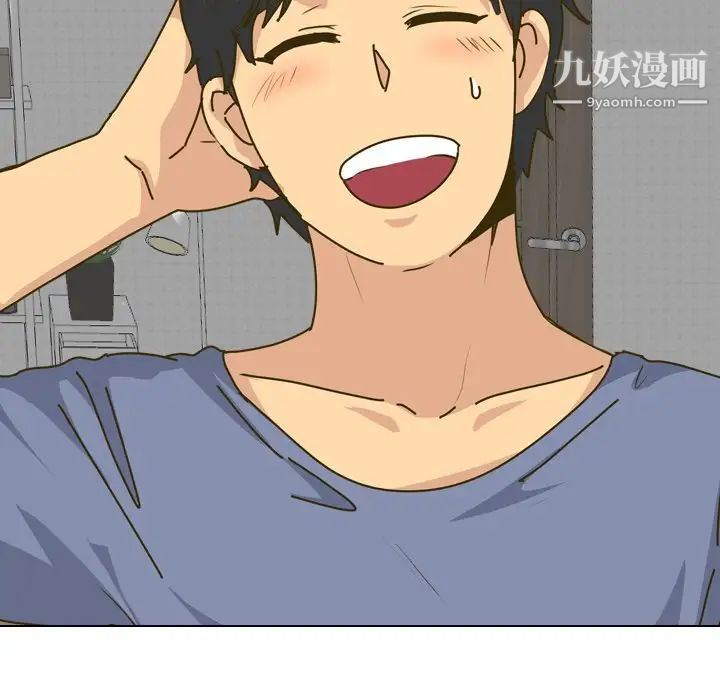 《毫无保留的她》漫画 第30话