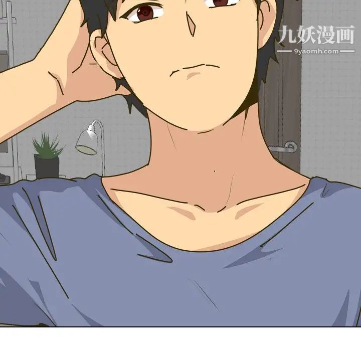 《毫无保留的她》漫画 第30话