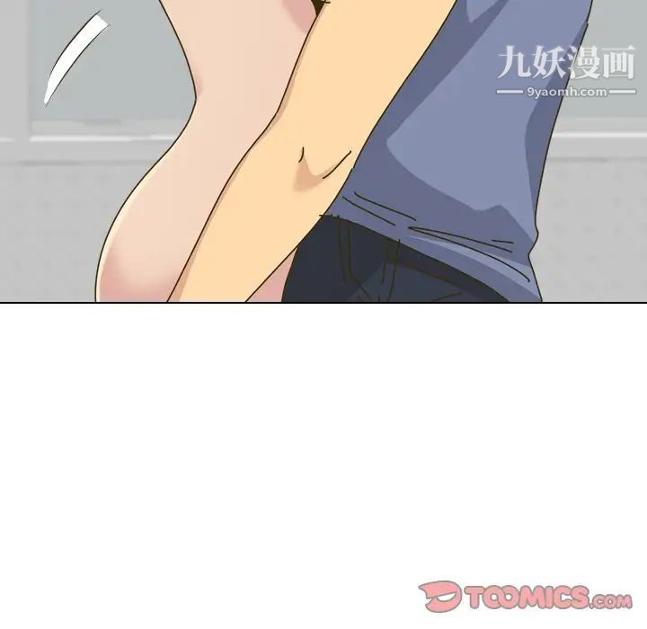 《毫无保留的她》漫画 第30话