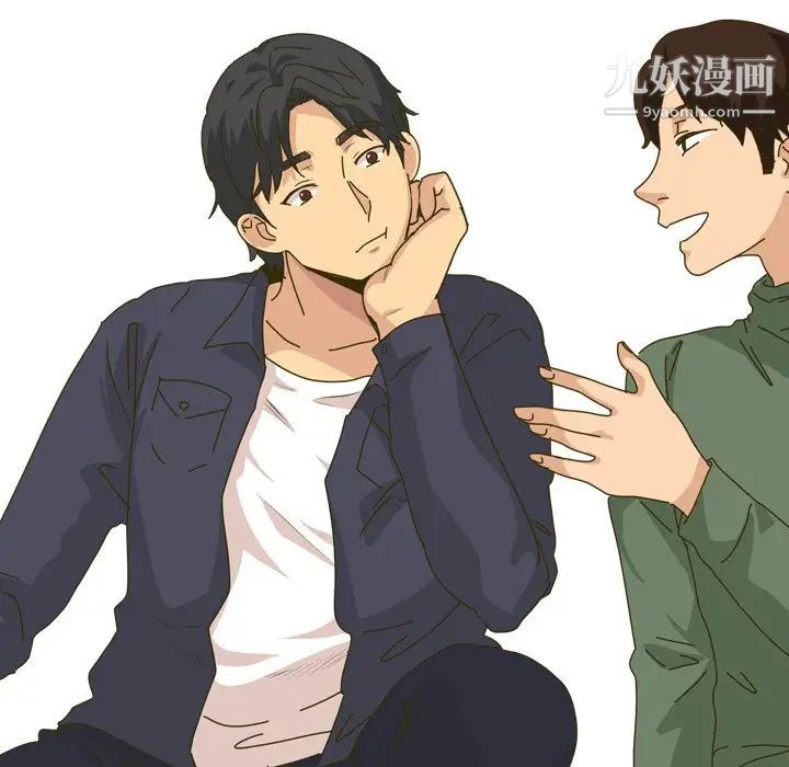 《毫无保留的她》漫画 第30话