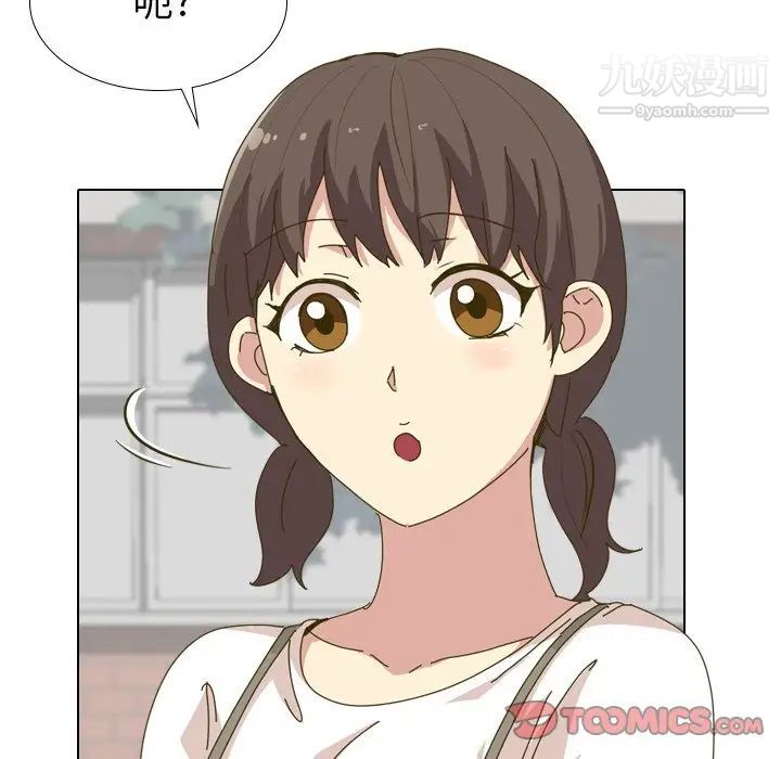 《毫无保留的她》漫画 第30话