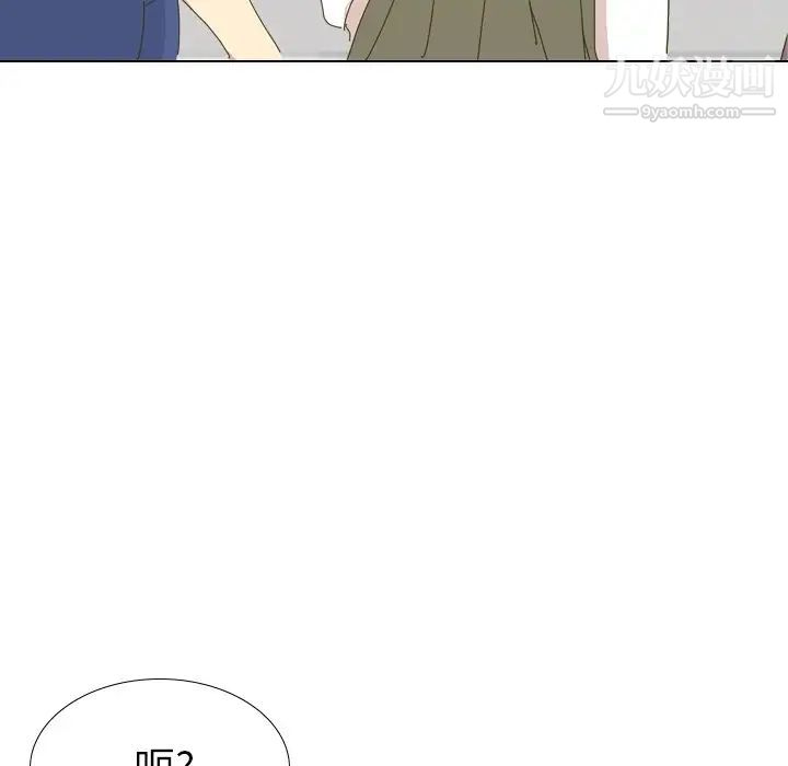 《毫无保留的她》漫画 第30话