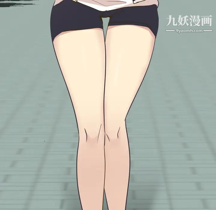 《毫无保留的她》漫画 第30话