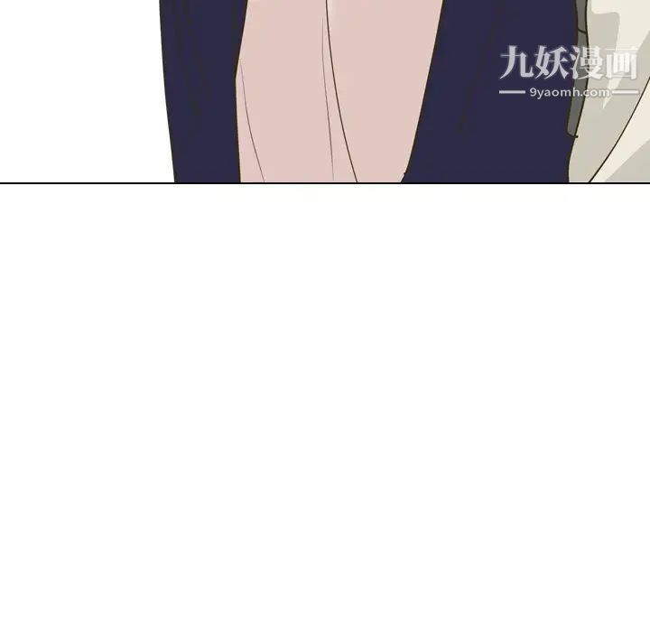 《毫无保留的她》漫画 第30话