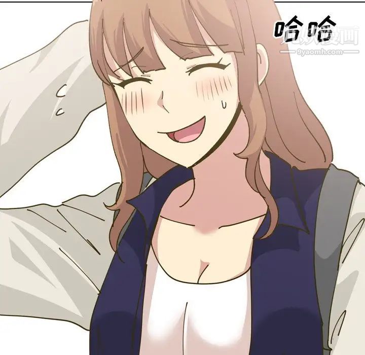 《毫无保留的她》漫画 第30话