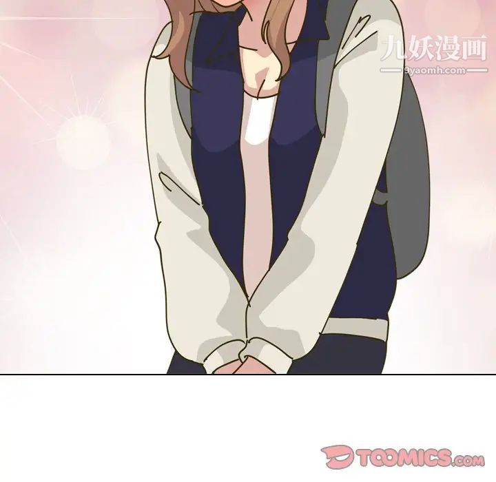 《毫无保留的她》漫画 第30话