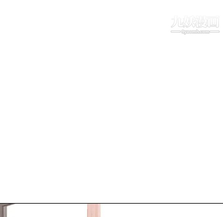 《毫无保留的她》漫画 第30话
