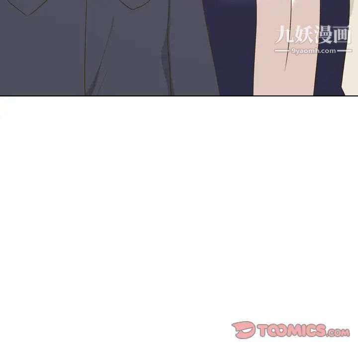 《毫无保留的她》漫画 第30话