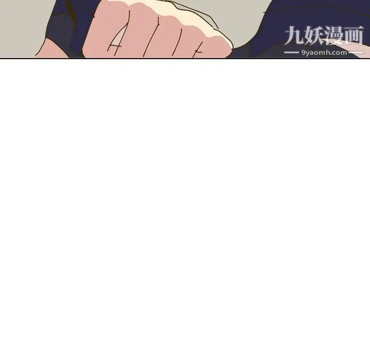 《毫无保留的她》漫画 第30话