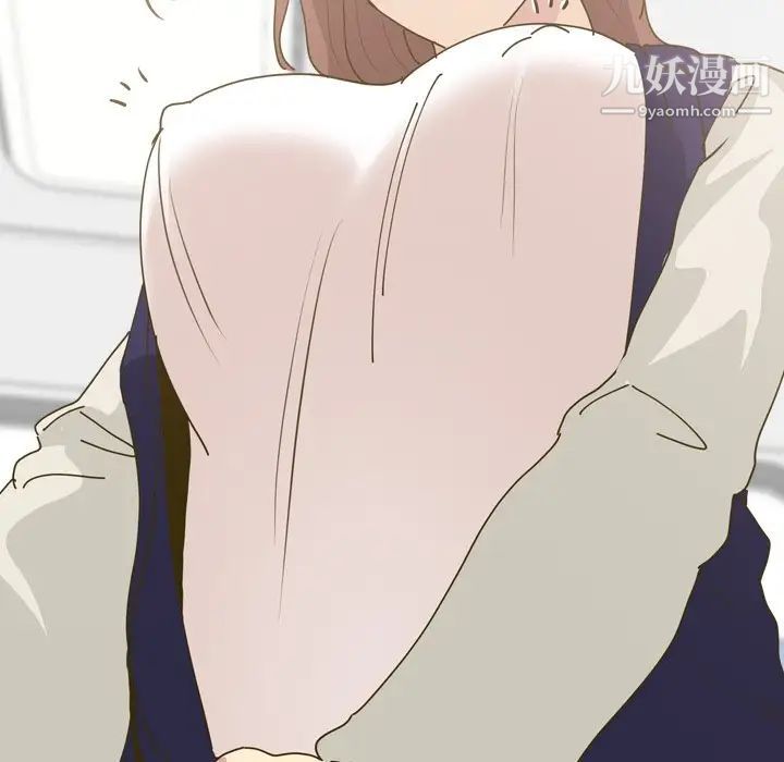 《毫无保留的她》漫画 第30话