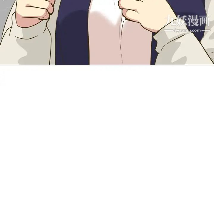 《毫无保留的她》漫画 第30话