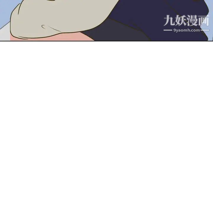 《毫无保留的她》漫画 第30话