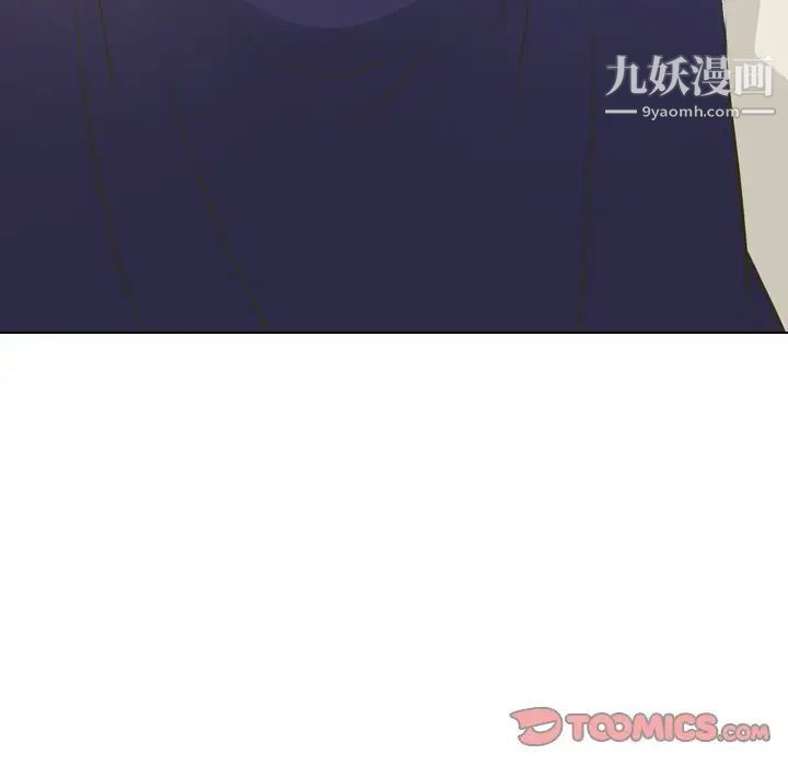《毫无保留的她》漫画 第30话
